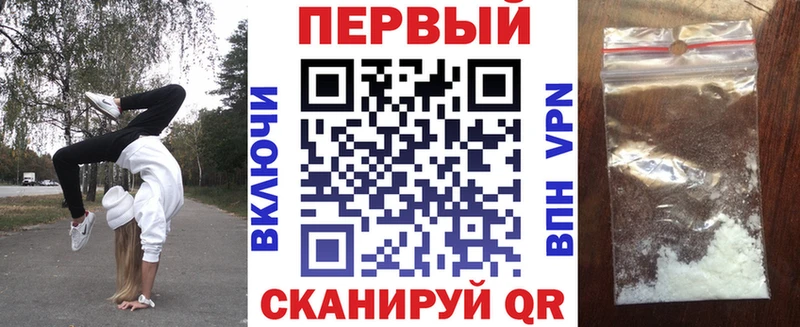 Купить закладки Егорьевск АМФЕТАМИН VHQ