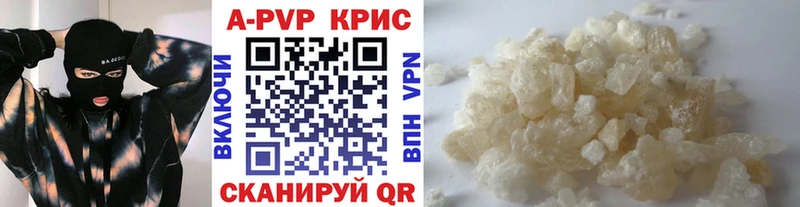 Купить закладки  Егорьевск  А ПВП VHQ 