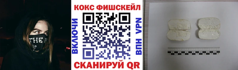 Кокаин Columbia  Купить закладки  Егорьевск 