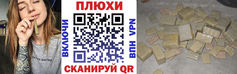 ГАШИШ убойный Егорьевск