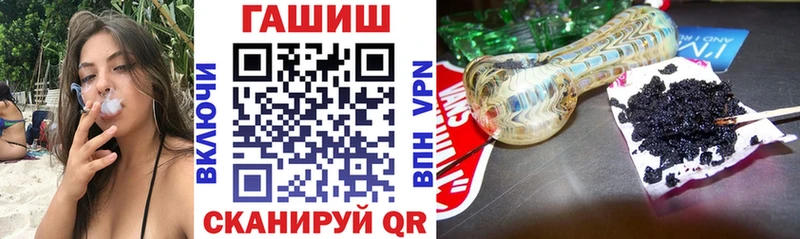 Купить где Егорьевск ГАШИШ VHQ