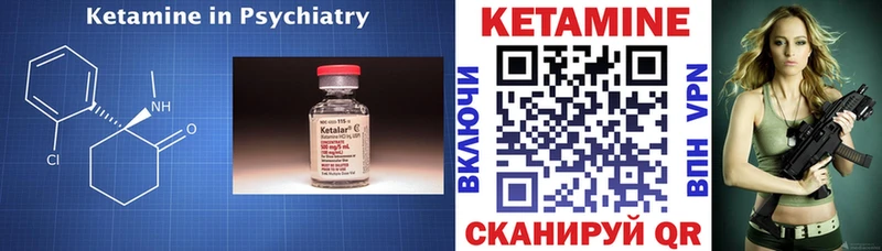 КЕТАМИН ketamine  Купить  Егорьевск 