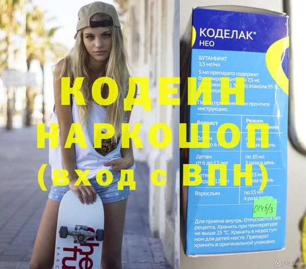 трава Козловка