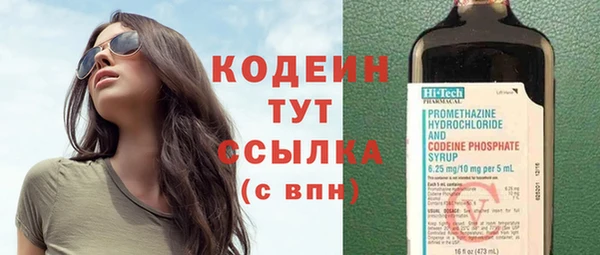 трава Козловка