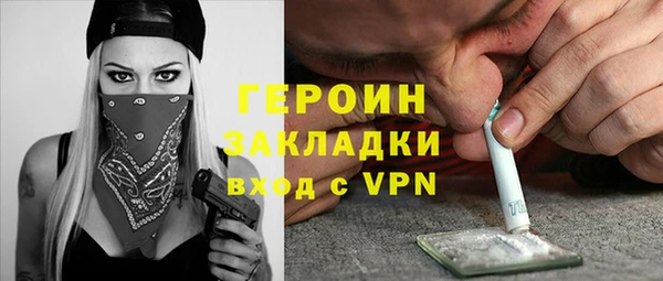 кокаин Кодинск