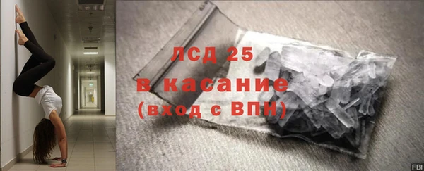 кокаин Кодинск
