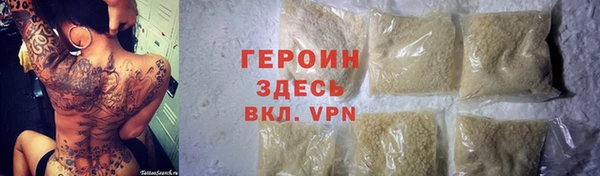 кокаин Кодинск