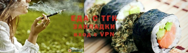 кокаин Кодинск