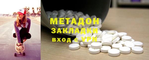 кокаин Кодинск