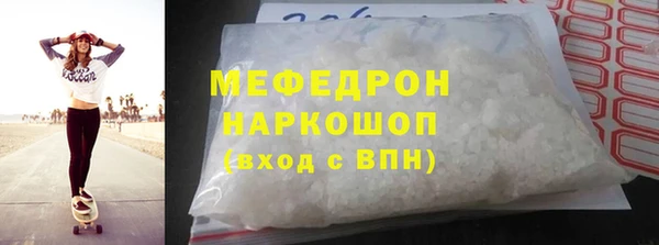 кокаин Кодинск