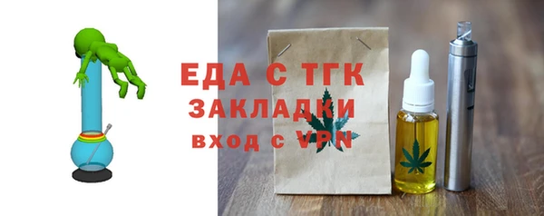 кокаин Кодинск