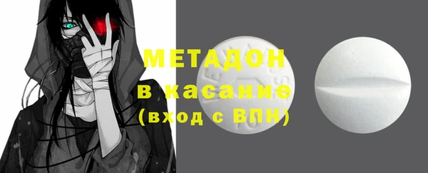 кокаин Кодинск