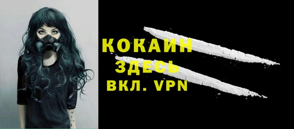кокаин Кодинск