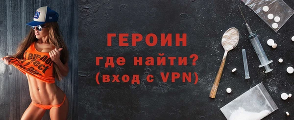 кокаин Кодинск