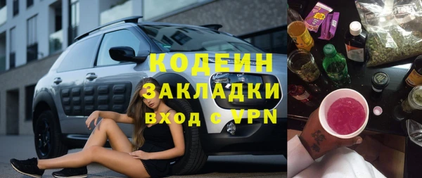 кокаин Кодинск