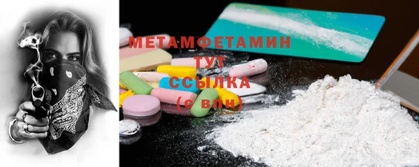 трава Козловка