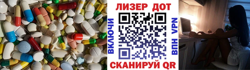Купить где  Егорьевск  LSD-25 экстази кислота 