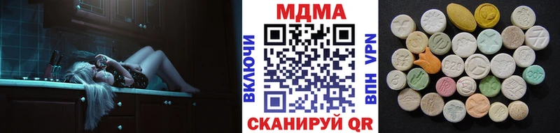 Купить где  Егорьевск  MDMA Molly 