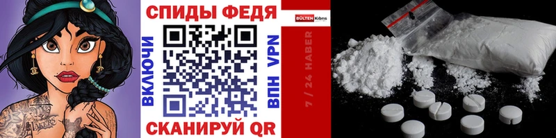 Метамфетамин Methamphetamine Купить Егорьевск