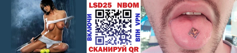 Купить закладки  Егорьевск  Марки NBOMe 1,8мг 
