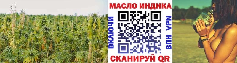 Дистиллят ТГК гашишное масло  Купить закладки  Егорьевск 